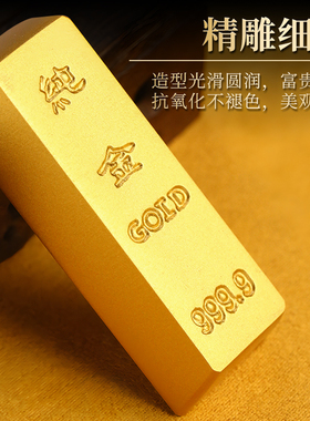 黄铜沙金仿真金条摆件实心乔迁