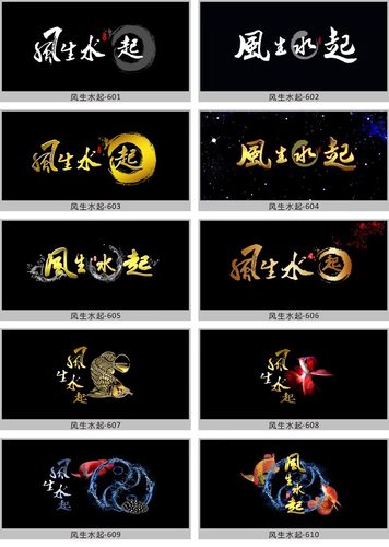 风生水起鱼缸背景纸3d立体高清图水族箱造景装饰画鱼缸贴纸画热卖 - 图1