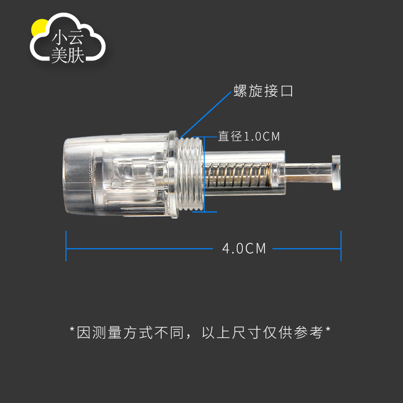 螺口电动微针针头纳米圆晶微晶中胚水光MTS孕唇孕睫美容微晶片4CM-图0