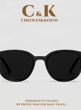品牌CK墨镜男女款防紫外线太阳镜