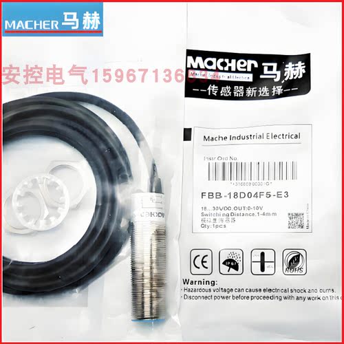 马赫接近开关FBB-12D06 04 02 N P1 2 3-D3 DP12 DS12 D330 D322 - 图0