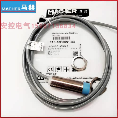 马赫接近开关FBB-12D06 04 02 N P1 2 3-D3 DP12 DS12 D330 D322 - 图1