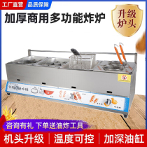 Sibot gas off cooking machine Commercial gas cooking gas cooking stove Spicy Hot Pot Strings of Sesame Stall Snack Equipment