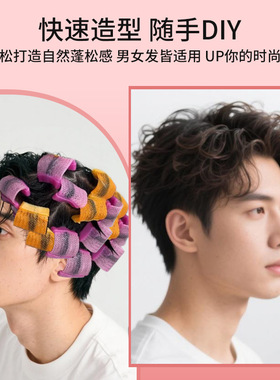 QQ卷拯救细软塌轻松打造高颅顶
