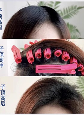 发根蓬松摩根烫夹子高颅顶神器