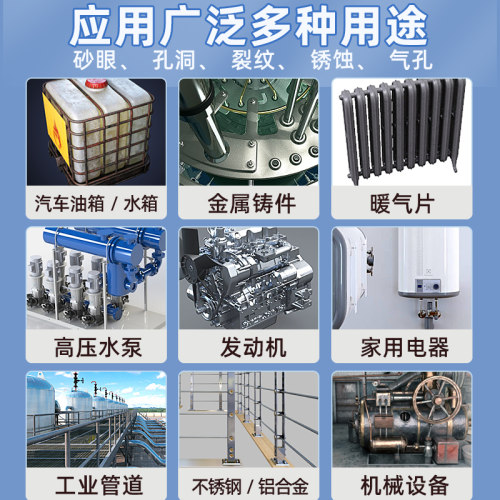 ergo9911铸工ab胶金属修补油箱水箱堵漏防水耐高温强力焊接胶水 - 图1