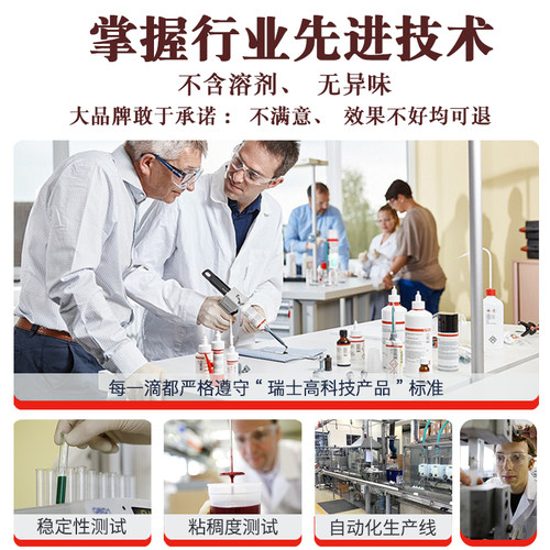ergo5910珠宝专用胶水镶嵌翡翠无痕耳钉玛瑙钻石水晶diy手工无痕 - 图2