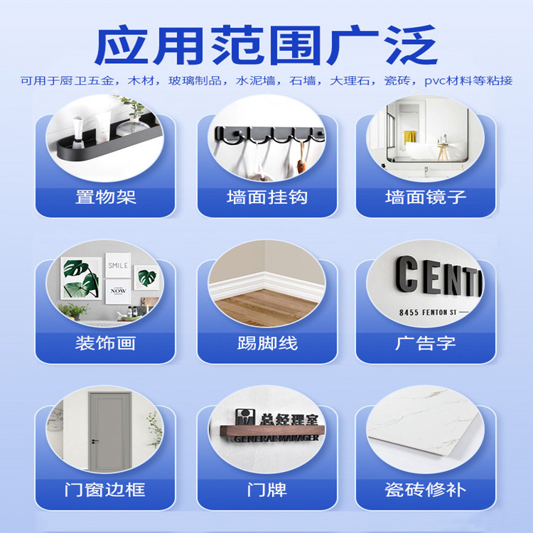 免钉胶强力墙面瓷砖专用置物架踢脚线木工挂钩挂画贴片防水万能胶,淘宝优惠券,粉丝福利购,淘宝优惠卷