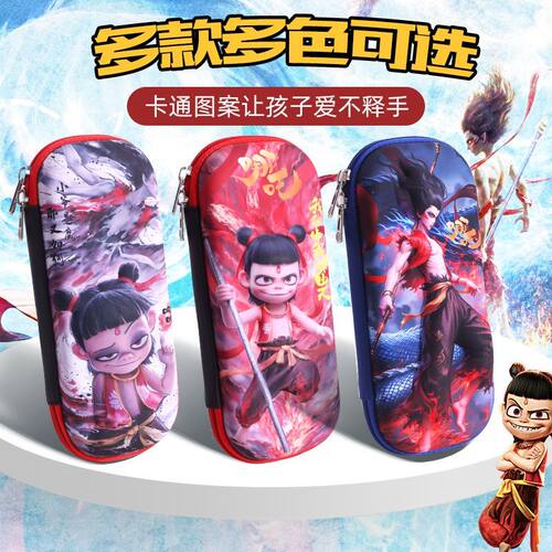 小学生笔袋哪吒之魔童闹海男孩儿文具盒铅笔盒大容量儿童防水多层 - 图0