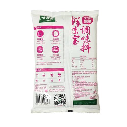 太太乐鲜味宝整箱500g*20包增鲜型调味料替代味精炒菜火锅调料 - 图2