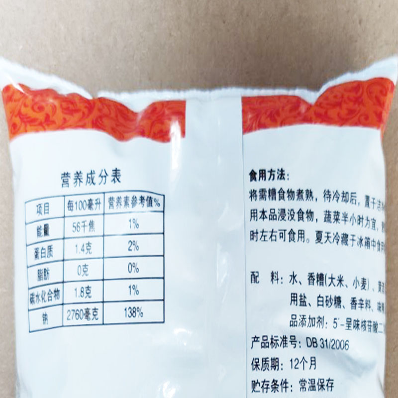 鼎丰糟卤香糟卤350mlx30袋家用糟卤汁泡椒鸡爪泡毛豆调料三年陈糟-图2