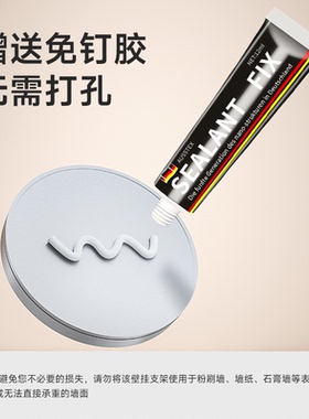 适配徕芬磁吸支架免打孔