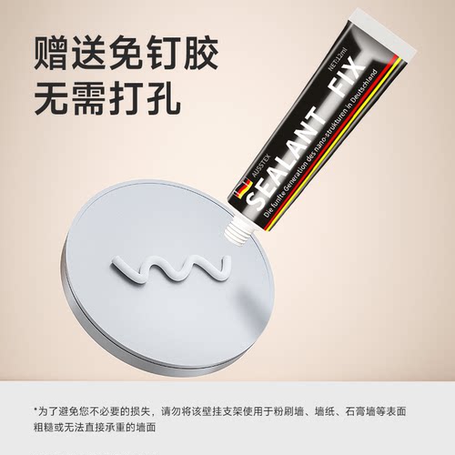 适配laifen徕芬吹风机支架免打孔LF03浴室莱芬SE2磁吸壁挂架配件 - 图1