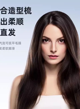 莱芬吹风机二代造型聚风风嘴