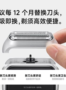 徕芬P3Pro刀头组件需安装