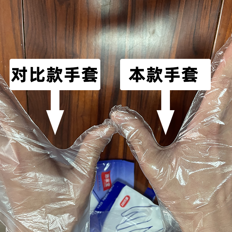 加厚一次性手套食品级餐饮家用100只装 左右手通用商用饭店PE手套 - 图1