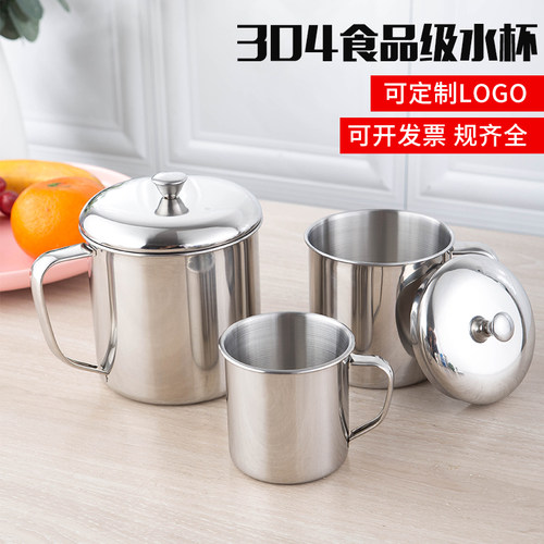 304不锈钢口杯带盖学生便携水杯加厚家用简约茶杯幼儿园儿童杯子 - 图1