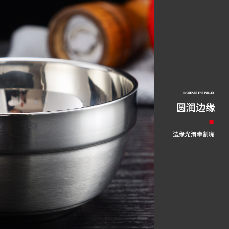 304不锈钢碗 双层隔热防烫儿童碗成人碗家用吃饭食堂汤碗加厚饭碗