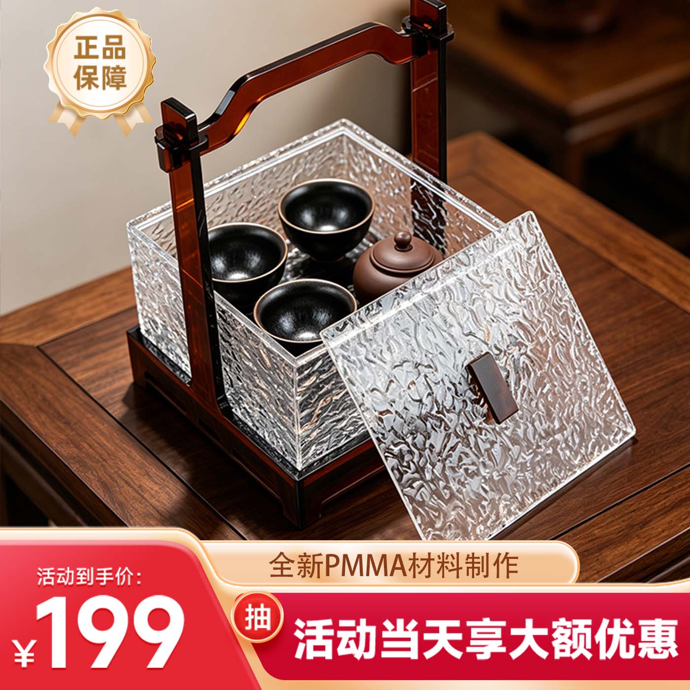 New Chinese tea ceremony storage box, high-definition gift box, tea set, trendy tea set, tea tasting organization box, simple PMMA