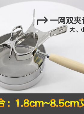 手持木柄艾灸支架悬灸器家用艾条夹子雷火灸防烫遮灰网