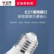 Bull LED20W30W high power cylindrical lamp bulb