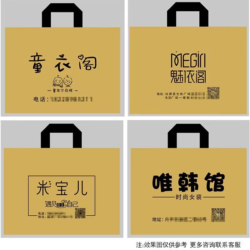 服装店手提袋子定制礼品袋包装袋塑料袋定做印logo女袋时装购物袋