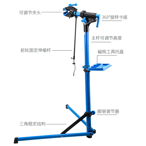 Genier自行车维修架山地车公路车洗车停车修车架可折叠固定工作台