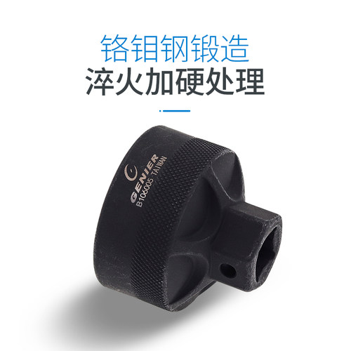 台产一体中轴工具自行车 五通轴套筒适用禧玛诺44mm 16齿气动维修 - 图1