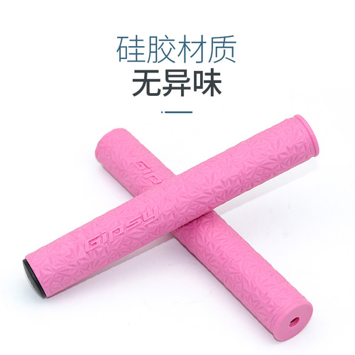 GIPSY竞赛款把套超轻加长儿童平衡车滑步车把套手把配件装备champ - 图1