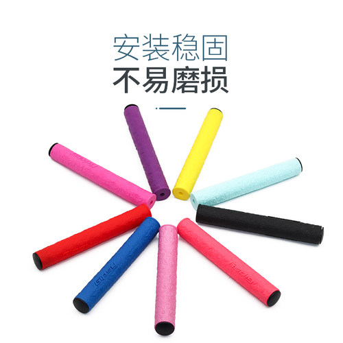 GIPSY竞赛款把套超轻加长儿童平衡车滑步车把套手把配件装备champ - 图0