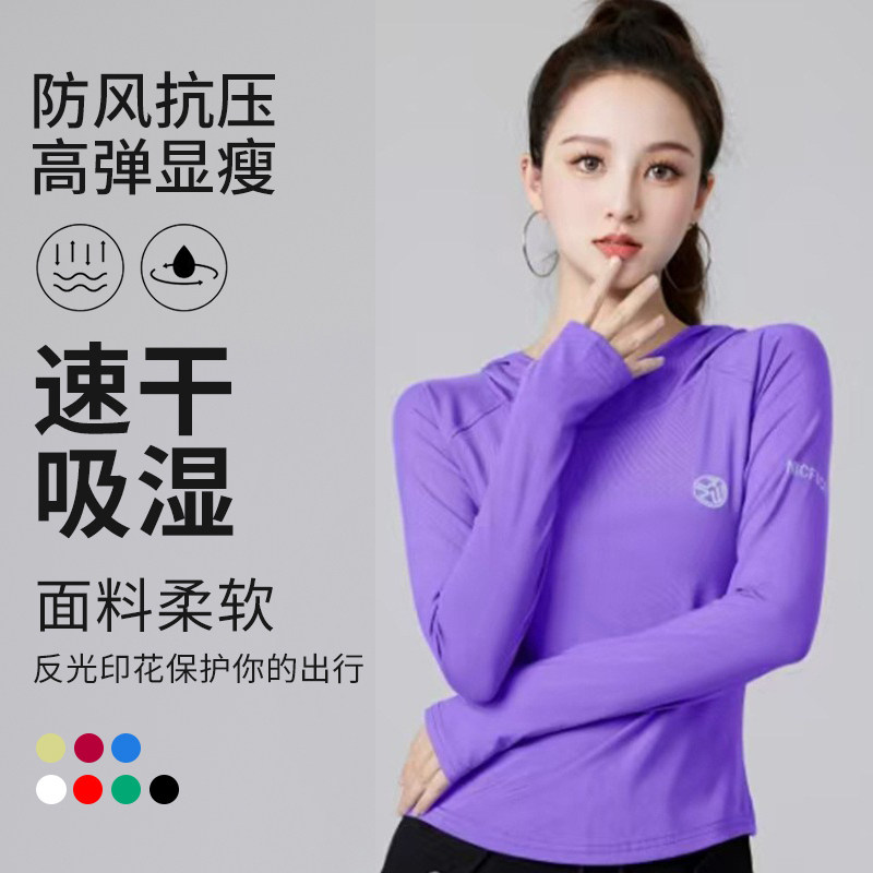 杨丽萍广场舞服装新款上衣长袖连帽修身健身跑步跳舞速干演出服女,淘宝优惠券,粉丝福利购,淘宝优惠卷