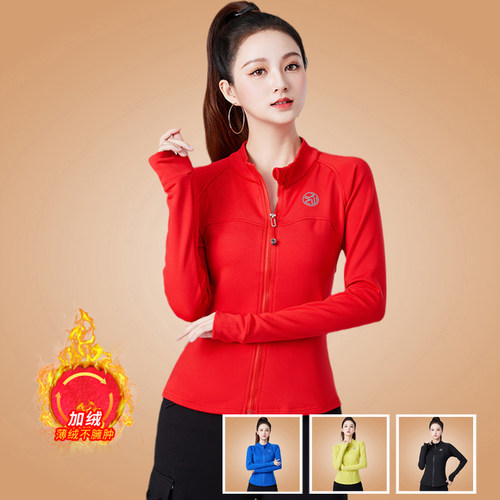 2025杨丽萍广场舞运动服装新款套装秋冬长袖上衣健身加绒跳舞衣女 - 图1