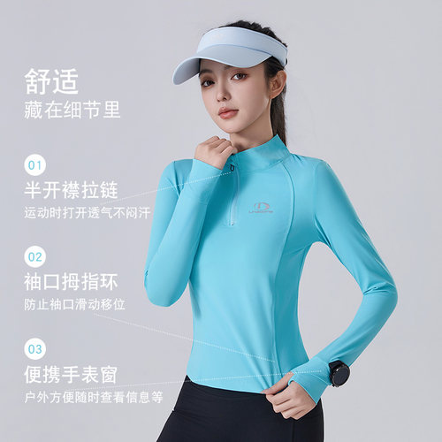 运动风长袖立领半拉链广场舞上衣修身速干健身操服女跑步锦纶长袖 - 图3