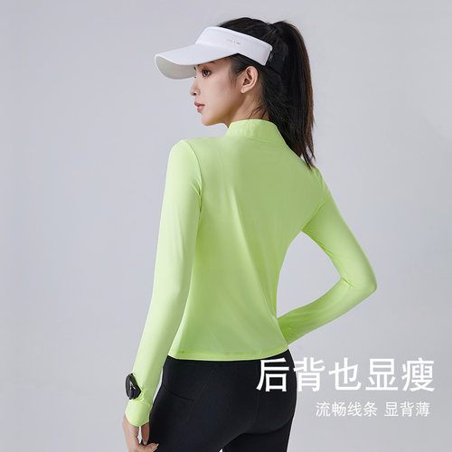 运动风长袖立领半拉链广场舞上衣修身速干健身操服女跑步锦纶长袖 - 图1