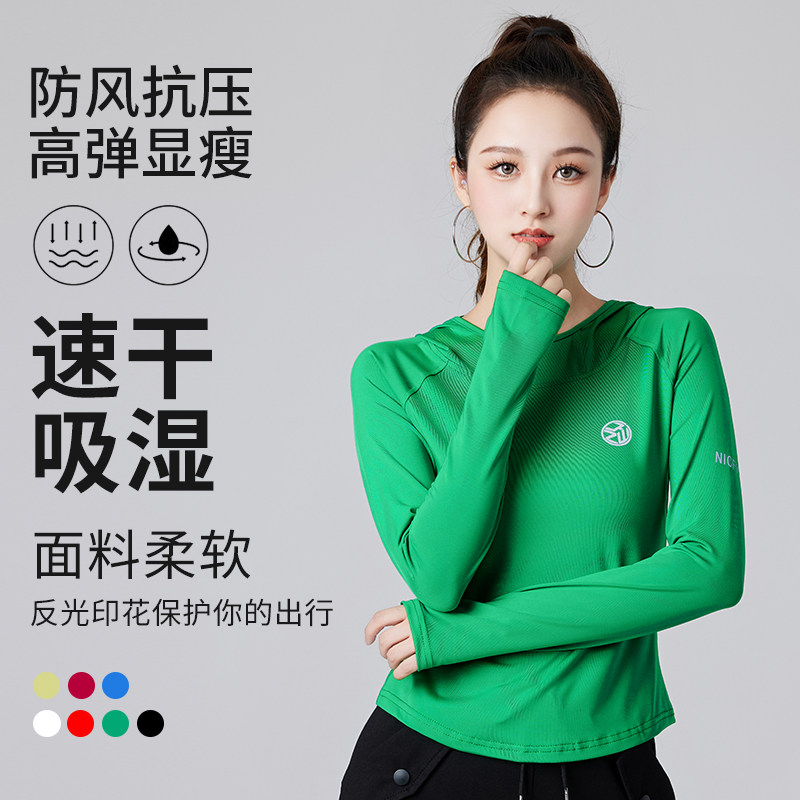 杨丽萍广场舞服装新款上衣长袖连帽修身健身跑步跳舞速干演出服女,淘宝优惠券,粉丝福利购,淘宝优惠卷