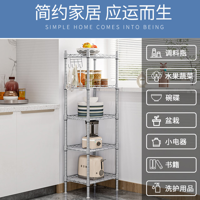 Kitchen storage rack floor-standing bathroom multi-layer storage rack
