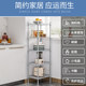 Kitchen storage rack floor-standing bathroom multi-layer storage rack
