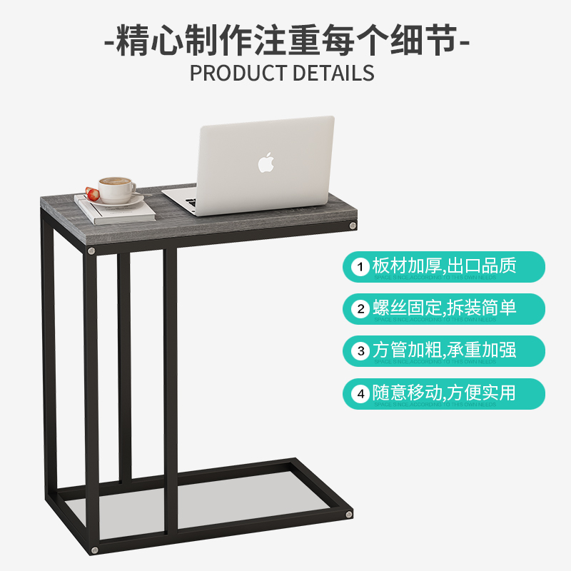 边几现代简约茶几角几床头桌边桌沙发边柜移动侧边柜落地置物架 - 图0