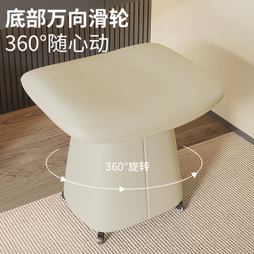 化妆椅子家用衣帽间高级感梳妆台专用凳子女生卧室旋转换鞋沙发凳 - 图0