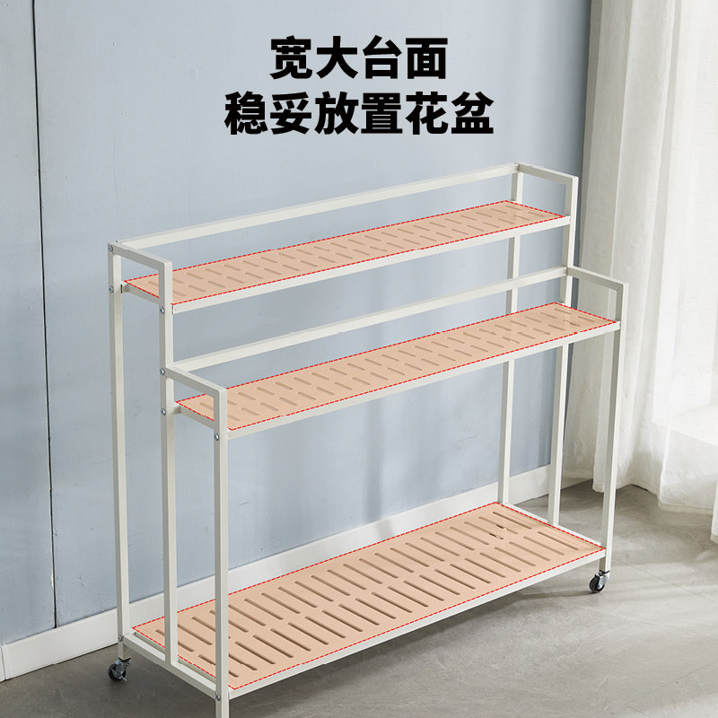 花架子置物架阳台可移动客厅落地铁艺多层室内多肉阶梯式花盆托架,淘宝优惠券,粉丝福利购,淘宝优惠卷