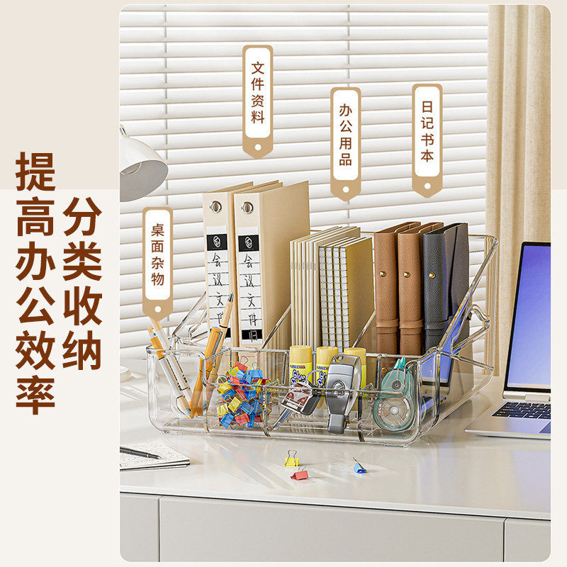 桌面书立书架收纳盒透明学生书本书桌办公文件分隔板亚克力置物架,淘宝优惠券,粉丝福利购,淘宝优惠卷