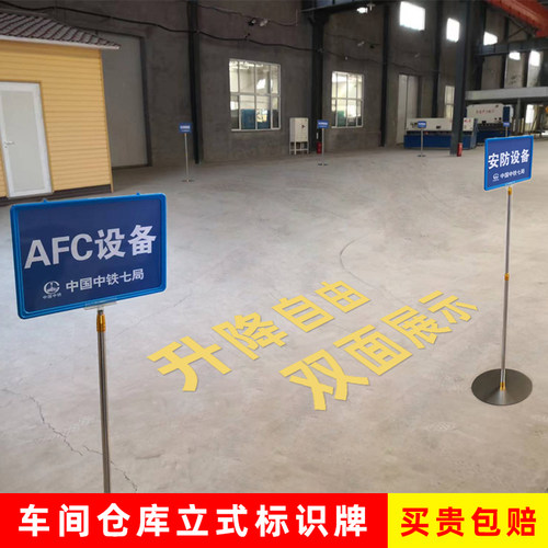 车间仓库立式标识牌双面a4不锈钢指示牌物料标识牌展示牌立牌支架 - 图3