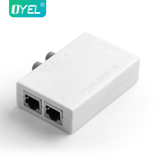 Network switch RJ45 internal and external network sharer