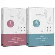 励志名言书籍 新人首单立减十元 21年8月 淘宝海外