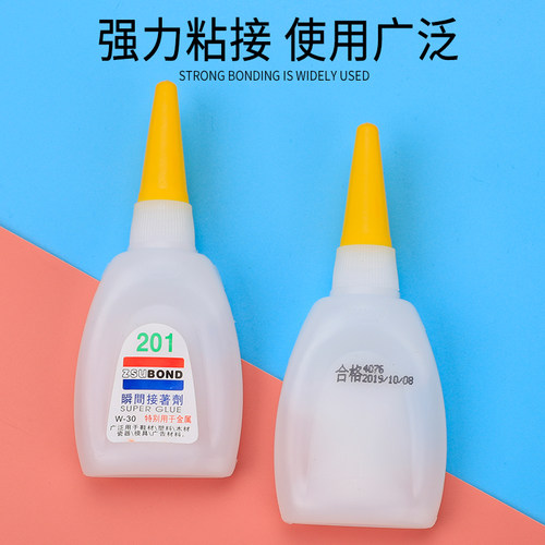 曾师傅201胶水金属胶木材石头修补塑料鞋材胶鱼杆胶水1.65元一支 - 图2