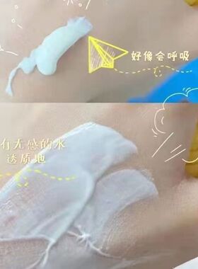 韩后清透户外隔离50g防晒乳霜