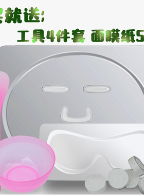 包邮贝尔美骨胶原蛋白胶囊模具送