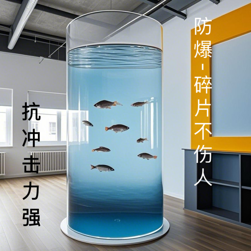 透明亚克力圆柱桶 空心透明圆筒 圆柱鱼缸 圆柱形封底定制加工,淘宝优惠券,粉丝福利购,淘宝优惠卷