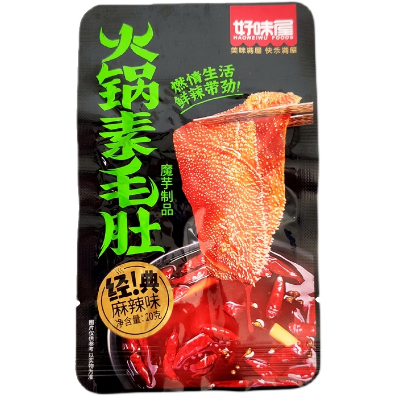 好味屋火锅素毛肚20g*20包盒装香麻辣味魔芋鲜爽素零食品休闲解馋 - 图3