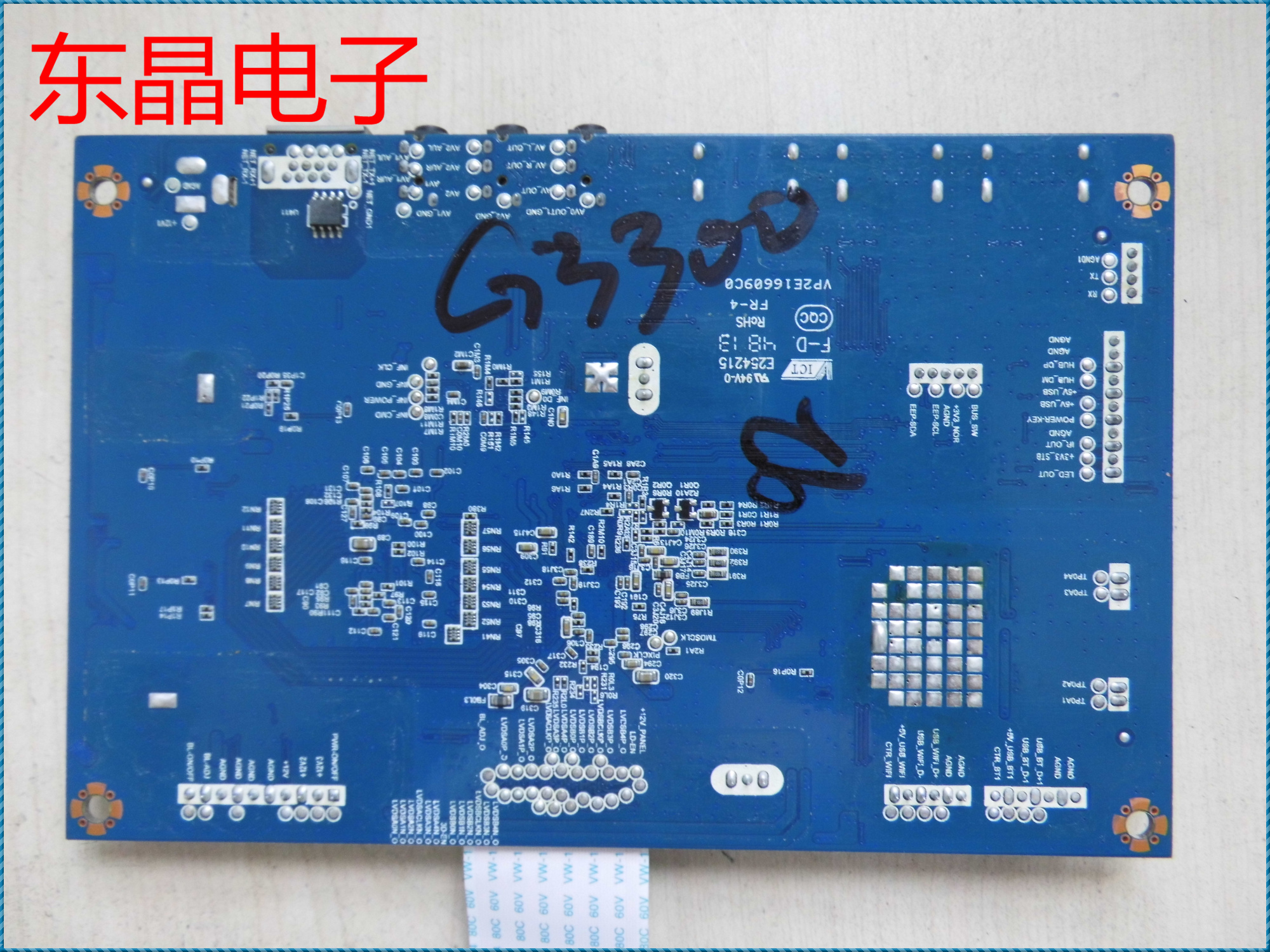 原装酷开42K1Y 主板 5800-A8A130-0P00 屏 REL420FY(LD0-200) - 图3